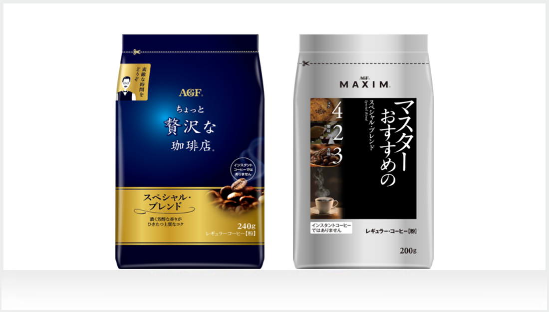 レギュラーコーヒー（豆を挽いた粉）